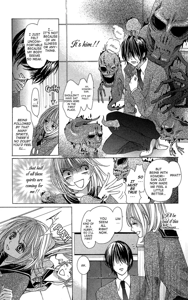 Ghost wa Kiss o Kirau Chapter 1 13